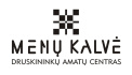 Druskininkų kultūros centras, amatų centras "Menų kalvė"